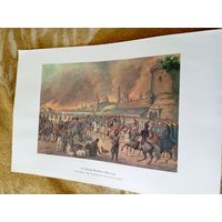 Плакат СССР\д