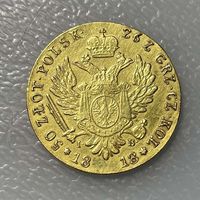50 злотых 1818 Русско-Польская . Николай 1