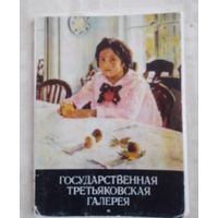 Открытки СССР в коллекцию