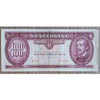 Венгрия 100 форинтов 1992 г., P:174a