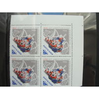 Продажа коллекции с 1 рубля! Почтовые марки СССР в квартблоках.