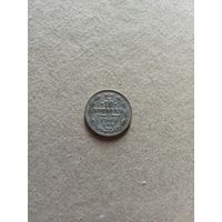 Россия 10 копеек 1909 г. серебро (*). Состояние на фото!!!