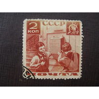 СССР 1936 Пионеры 2 коп хлопковая бумага