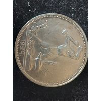 50 копеек 1924 п.л