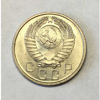 15 копеек 1957 Штемпельное состояние