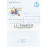 Беларусь 2006 С Рождеством Христовым! (к4)