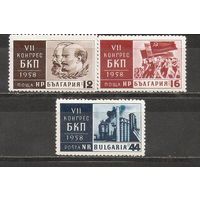 ФФ4 Болгария 1958 Конгресс