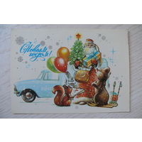 Жребин А., С Новым годом! 1980, 1981, чистая, ДМПК (заяц, белка, медведь, почта, письма).