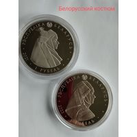 НАРОДНЫЙ КОСТЮМ , Кобринский строй, Калинковичский строй.