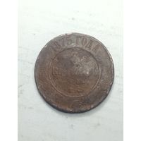 Российская империя 5 копеек 1875 года .