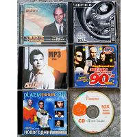 ATB, Moby, Robert Miles, Dj Dodo Диски одним Лотом