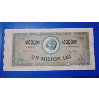 Румыния 1000000 лей 1947