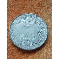 7. Распродажа! Вьетнам 5 хао 1946 г. Нечастая! Отличный сохран для данного номинала