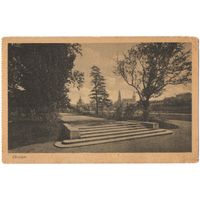 Открытка старинная