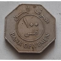 100 филс 1981 г. Йемен