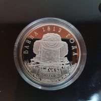 430. Война 1812 года. 200 лет. 10 Рублей, 2012 г.
