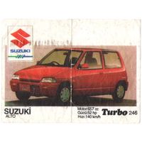Турбо #246