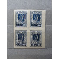 Продажа коллекции с 1 рубля! Почтовые марки РСФСР 1922г. РЕДКОСТЬ.