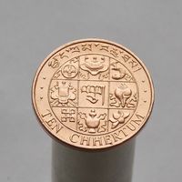 Бутан10 четрумов 1979