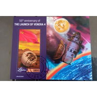 КОСМОС КОСМОНАВТЫ КОСМИЧЕСКИЕ КОРАБЛИ    БЛОК  сто