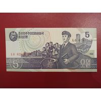 Северная Корея (КНДР). 5 вон 1998 года. UNC