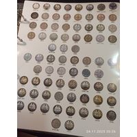 Лист информационный для серебряных монет 10 копеек 1855 - 1917 г.