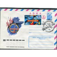 СССР 1979. ХМК. Конверт с СГ. Авиа. День космонавтики. Интеркосмос. Гашение Москва 1979