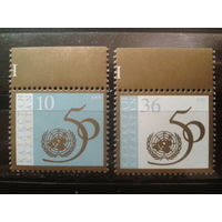 Казахстан 1995 50 лет ООН полная серия