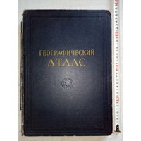 Географический Атлас мира 1954 г Очень большой формат Для учителей средней школы