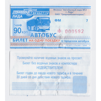 Талон автобус Лида ФМ
