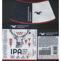 Пивная этикетка - (Алiварыя)