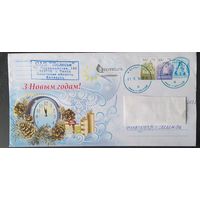 Беларусь 2010 ХМК Пр. почту ,С новым годом .