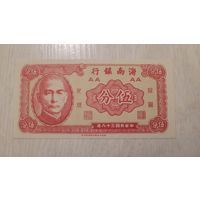 С 1 руб. Китай. 5 центов 1949 года