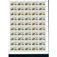 Россия. 1993, 25 марта. С Праздником Победы!ЧИСТЫЙ ЛИСТ** !