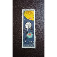 Лот 175 Монголия (1963) Луна 2 MN325