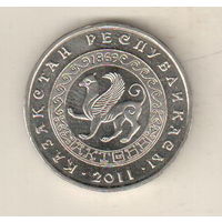 Казахстан 50 тенге 2011 Актобе