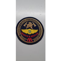 Шеврон служба поискового и аварийно-спасательного обеспечения полетов гражданская авиация Беларусь