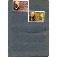 СССР, 1985, 115 лет** со дня рожд Ленина серия 2м, чистая