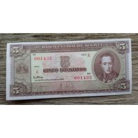 Werty71 Боливия 5 боливиано 1945 UNC банкнота низкий номер серия А
