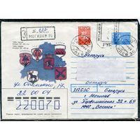Беларусь. ХМК. Конверт п.п. Штемпель переоценки. Заказное. Провизорий. Гербы городов. Гашение Могилев 1993