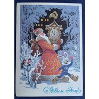 Кузнецов Л. С Новым годом! 1979 г. ПК. Прошла почту