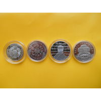 Монеты Рб. 1 рубль . Медно-никель. Можно и по отдельности