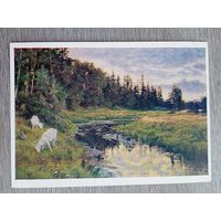 1955. Орлова. В аксаковских местах