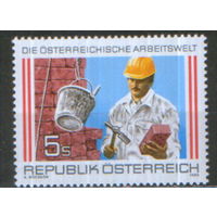 Полная серия из 1 марки 1989г. Австрия "Профессии. Строитель" MNH