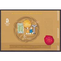 2008 Китай 3991/B149x Олимпийские игры 2008 года в Пекине 6,00 евро