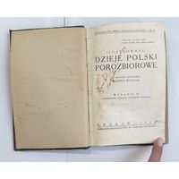 Ilustrowane dzieje Polski porozbiorowe 1916 год