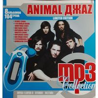 Animal джаz