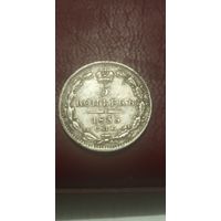 Редкие в сохранности 5 копеек 1835 года. Серебро Николая 1.