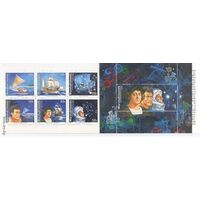 Маршалловы о-ва 1992. Парусники.Колумб.Космос. БУКЛЕТ.СЕРИЯ+БЛОК.
