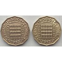 Великобритания 3 пенса 1955 г. Цена за 1 шт.